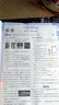 2026新版 高考必刷題合訂本 高三復習資料2025新高考 高考物理數學(xué)英語(yǔ)一輪復習必刷卷42套模擬卷匯編 單元提升卷通用版 首都師范大學(xué)出版社 理想樹(shù) 【2026版】高考必刷題·物理 曬單實(shí)拍圖