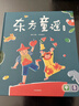 小彼恩 點(diǎn)讀版 東方童謠 0-3歲 毛毛蟲(chóng)點(diǎn)讀筆繪本 66首中國民間童謠 曬單實(shí)拍圖