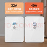 公?？照{漏電保護開(kāi)關(guān)漏電保護器開(kāi)關(guān)3匹柜機插座專(zhuān)用插頭熱水器 漏電保護開(kāi)關(guān)32A 曬單實(shí)拍圖
