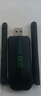 usb免驅(qū)動(dòng)無線網(wǎng)卡5g雙頻千兆wifi臺(tái)式機(jī)筆記本電腦接收發(fā)射wifi6 650M【免驅(qū)升級版】店長推薦 曬單實(shí)拍圖