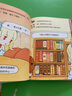 【當當正版童書】屁屁偵探動漫故事大電影【動漫版第三輯 13-18冊】繪本橋梁故事書系列 第一二輯 番外篇 屁屁偵探推理解謎游戲書 屁屁老爹 【新書】橋梁版推理版精裝【9-10 2冊】 曬單實拍圖