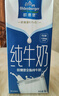 歐德堡（Oldenburger）東方PRO? 全脂純牛奶1L*12整箱 早餐奶 高鈣奶 曬單實拍圖