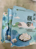 洪湖農家洪湖泡藕帶400g*3 藕帶藕尖泡菜 夢(mèng)里水鄉蔬菜火鍋食材 湖北特產(chǎn) 曬單實(shí)拍圖