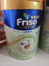 Friso港版金裝美素佳兒6HMO 易吸收乳脂嬰幼兒配方奶粉2段(6-12月)800g 曬單實(shí)拍圖