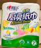 心相印卷紙/廚房用紙【肖戰推薦】75節*8卷紙巾食品接觸級（整箱銷(xiāo)售 ） 曬單實(shí)拍圖