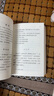 宋詞三百首 人文經(jīng)典文庫 文庫本 小開(kāi)本 柔和護眼 隨身攜帶 輕松閱讀 人民文學(xué)出版社 曬單實(shí)拍圖
