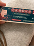 立方 克痤隱酮凝膠 6g/支 用于青春期青春痘黑頭 白頭閉口粉刺及膿瘡型痤瘡 京東自營醫(yī)保買藥 曬單實(shí)拍圖