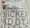 同德義利 白羽雞翅中2斤/袋圈養(yǎng)烤雞翅炸雞翅冷凍食品 曬單實(shí)拍圖