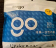 Freego一次性內(nèi)褲男士純棉旅行便攜內(nèi)褲全棉5條裝  男士灰色XL碼 曬單實拍圖
