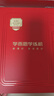 學(xué)而思學(xué)練機(jī) 學(xué)習(xí)機(jī)【支持deepseek】 閱讀機(jī) 校內(nèi)同步 精準(zhǔn)學(xué)Pro 大屏護(hù)眼 ai學(xué)生平板電腦 【限時(shí)低價(jià)】10.95英寸（6+128G） 曬單實(shí)拍圖