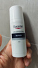 優(yōu)色林（Eucerin）舒安霜50ml舒緩敏感肌護膚乳液面霜護膚品送女友七夕禮物 曬單實拍圖