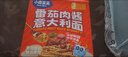 小鹿藍藍寶寶主食面條意大利面獨立包裝意大利面味道鮮口感棒 意大利面兩口味各1盒【6份裝】 曬單實(shí)拍圖