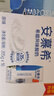 伊利安慕希希臘風(fēng)味早餐酸奶原味205g*16盒 禮盒裝 曬單實(shí)拍圖