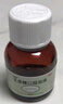 利動(dòng) 乳果糖口服溶液667mg/ml*60ml/瓶 慢性功能性便秘減肥 孕婦兒童老人 便秘藥 曬單實(shí)拍圖
