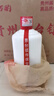 萬(wàn)酌 貴州茅臺鎮 醬香型白酒53度 純糧食坤沙酒高粱酒整箱 500ml*6瓶 曬單實(shí)拍圖