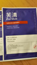 芙清【藥房直售店】黑膜醫用促愈功能性敷料修護面膜改善痤瘡膿包 兩片裝【新客體驗裝】 曬單實(shí)拍圖
