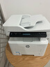 惠普（HP）323sdnw激光無線自動雙面打印機  復(fù)印機 連續(xù)復(fù)印掃描黑白打印機一體機  辦公室打印  一年上門 曬單實拍圖