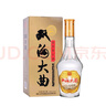 雙溝大曲名玻 濃香型白酒 46度 480ml*6瓶 整箱裝 優(yōu)質(zhì)純糧食酒 曬單實(shí)拍圖
