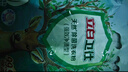 立白衛(wèi)仕天然除菌洗衣粉4.76斤 除菌率99.99% 72h抑菌 孕嬰適用 曬單實(shí)拍圖