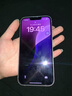 【白條免息】Apple iPhone13 蘋(píng)果13 國行5G全網(wǎng)通   雙卡 蘋(píng)果手機 粉色【現貨速發(fā)】 99新256G【限時(shí)特惠+三年店保+豪華禮包】 曬單實(shí)拍圖