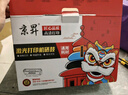 京昇適用兄弟L2548DW硒鼓BrotherDCP-L2508DW粉盒TN2520墨粉盒DR2520曬鼓 大容量墨粉盒 2支【共13000頁(yè)】 適用兄弟(brother)黑白激光打印機易加粉墨盒 曬單實(shí)拍圖