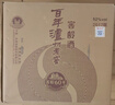 瀘州老窖 窖齡60年 濃香型白酒 52度500ml*6瓶 整箱裝(內含禮品袋) 曬單實(shí)拍圖