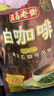 益昌老街（AIK CHEONG OLD TOWN）2+1原味速溶白咖啡粉 沖調(diào)飲品 馬來西亞進(jìn)口 50條1000g 曬單實(shí)拍圖