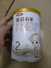 伊利金領(lǐng)冠悠滋小羊(低敏好吸收)2段6-12月羊奶粉700g新老包裝隨機發(fā) 曬單實(shí)拍圖