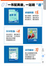 2026初中必刷題 物理九年級上冊 人教版 初三教材同步練習題教輔書(shū) 理想樹(shù)圖書(shū) 曬單實(shí)拍圖