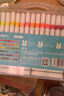 晨光(M&G)文具48色易可洗水彩筆 兒童三角桿 臉彩涂鴉畫(huà)筆 學(xué)生美術(shù)繪畫(huà)安全 開(kāi)學(xué)禮物 ACP901AW 曬單實(shí)拍圖