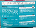 星幫尼公用洗衣機消毒片旅行酒店宿舍衣物除菌液公共專用殺真菌泡騰片劑 曬單實拍圖