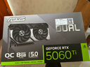 華碩全家桶追影i5 14400F/14600KF/5060/5060Ti/5070黑神話(huà)三角洲游戲臺(tái)式電腦主機(jī)直播設(shè)計(jì)組裝整機(jī) 規(guī)格五丨i5 14600KF/RTX5060Ti 曬單實(shí)拍圖