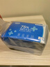 京東京造 75%酒精濕巾獨立裝50片 消毒濕巾紙 殺菌濕紙巾殺菌率99.9% 曬單實(shí)拍圖