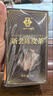 李良濟新會(huì )陳皮陳化茶枝柑橘皮廣東特產(chǎn)老陳皮茶葉花草養生茶沖泡飲茶水 2盒50g新會(huì )陳皮15年 曬單實(shí)拍圖