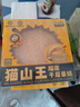 KINHISA貓山王榴蓮千層蛋糕6英寸420g 動(dòng)物奶油果肉含量40%冷凍生日蛋糕 曬單實(shí)拍圖