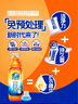 汰漬奇跡煥凈持久留香洗衣原液2.5kg(800g瓶+850g袋*2)去漬洗衣液袋裝 曬單實拍圖