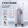 Diplomat外交官行李箱20英寸擴充層拉桿箱登機箱男女旅行箱密碼箱TC-6672 曬單實(shí)拍圖