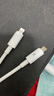 圖拉斯充電線三合一【熱銷20W+丨編織耐用】數(shù)據(jù)線快充iphone16promax多功能一拖三車載17適用華為type-c 【冰玉白】1.68米丨USB接口低溫快充 【2025旗艦最新品】 曬單實(shí)拍圖