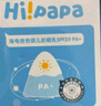 Hi!papa海龜爸爸 兒童防曬乳 嬰兒寶寶防曬霜防曬噴霧學(xué)生青少年水晶防曬 25g 1瓶 常規裝 小雪山防曬乳 曬單實(shí)拍圖