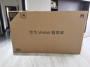 華為Vision智慧屏 5 SE 85英寸 鴻蒙AI搜片MiniLED鴻鵠畫(huà)質(zhì)國家補貼MateTV同源投屏平板電視機HD85KULU 曬單實(shí)拍圖