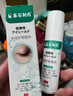 藤石制藥過(guò)敏性鼻炎結膜炎眼睛癢越揉越癢護眼敷料可搭眼藥水冷敷眼貼MT 1盒【標準裝】過(guò)敏性鼻炎結膜炎眼睛癢醫用 藤石制藥 醫用護眼敷料 曬單實(shí)拍圖
