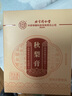 內廷上用北京同仁堂秋梨膏【兩瓶裝】雪梨膏蜂蜜百合蜜煉枇杷膏教師節禮物 曬單實(shí)拍圖
