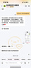 Apple iPhone 15 Pro 蘋(píng)果5G 二手蘋(píng)果手機 蘋(píng)果15Pro 國行優(yōu)惠券補貼 白色鈦金屬 256G 曬單實(shí)拍圖