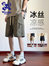 Wassup Sohot短褲男夏季七夕情人節(jié)禮物冰絲涼感工裝褲男潮流休閑五分褲 曬單實(shí)拍圖