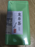 胖東來(lái)優(yōu)選超市茶葉明前龍井茶2025年新茶特級西湖龍井綠茶一芽一 500克明前龍井茶 曬單實(shí)拍圖