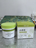 BEAI山茶花香氛身體磨砂膏去角質(zhì)雞皮嫩白全身沐浴鹽露男女搓泥寶250g 曬單實拍圖
