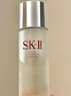 SK-II神仙水230ml抗皺精華液sk2水乳化妝品護(hù)膚品套裝禮盒教師節(jié)禮物 曬單實(shí)拍圖