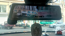 360汽車(chē)行車(chē)記錄儀M320 2K+1440P高清夜視 前后雙錄車(chē)載流媒體后視鏡 曬單實(shí)拍圖