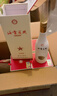 泥坑 海棠花開(kāi) 36度 濃香型白酒 500ml*6瓶 整箱裝 送禮 雙11熱門(mén)商品 曬單實(shí)拍圖