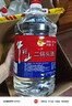 牛欄山二鍋頭 桶裝酒 大桶酒 清香風(fēng)格 62度5L*1桶 單桶裝 曬單實(shí)拍圖